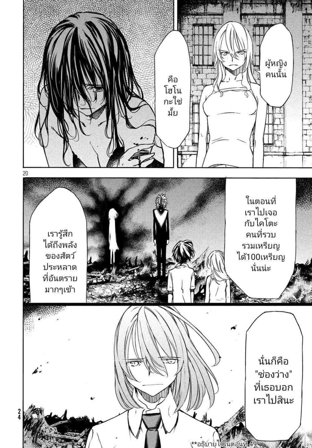 Manga-lc-com อ่านมังงะ อ่านการ์ตูน ออนไลน์ ฟรี Gleipnir ตอนที่ 1 2 3 4 5 6 7 8 9 10 11 12 13 14 ฟรี ไม่มีโฆษณา Manga-lc - อ่าน มังงะ อ่าน การ์ตูน ออนไลน์ อ่านมังงะ ฟรี