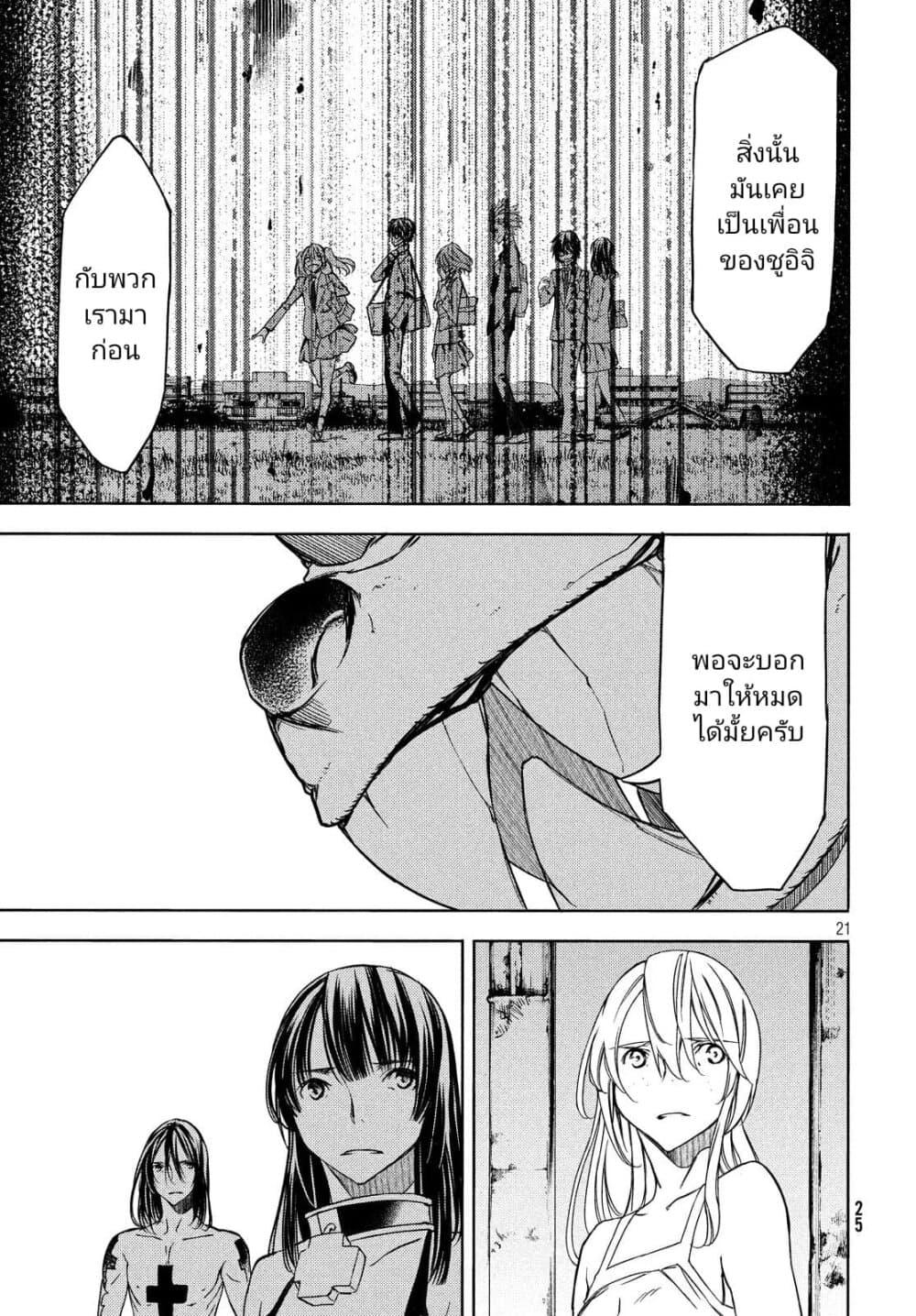 Manga-lc-com อ่านมังงะ อ่านการ์ตูน ออนไลน์ ฟรี Gleipnir ตอนที่ 1 2 3 4 5 6 7 8 9 10 11 12 13 14 ฟรี ไม่มีโฆษณา Manga-lc - อ่าน มังงะ อ่าน การ์ตูน ออนไลน์ อ่านมังงะ ฟรี