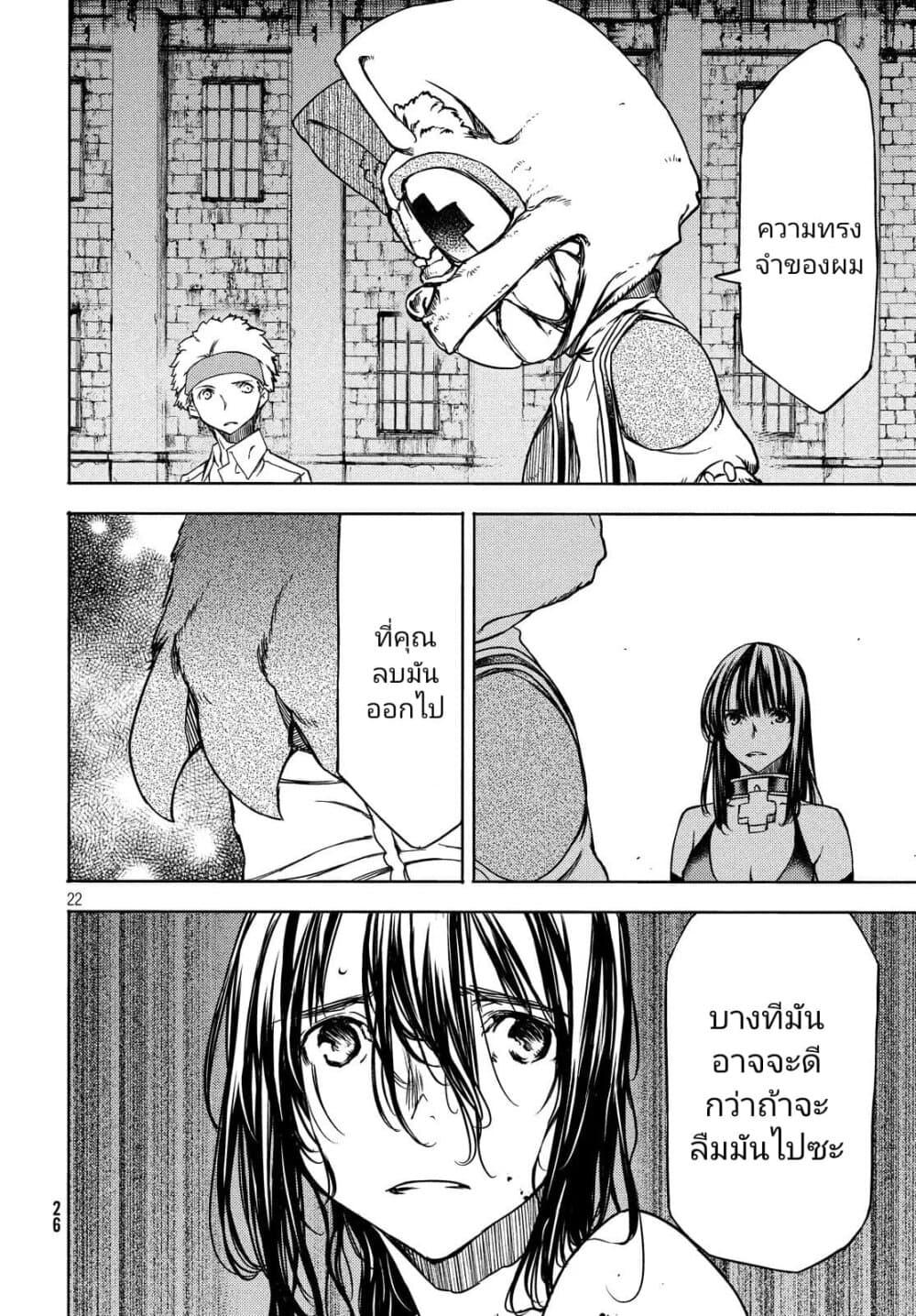 Manga-lc-com อ่านมังงะ อ่านการ์ตูน ออนไลน์ ฟรี Gleipnir ตอนที่ 1 2 3 4 5 6 7 8 9 10 11 12 13 14 ฟรี ไม่มีโฆษณา Manga-lc - อ่าน มังงะ อ่าน การ์ตูน ออนไลน์ อ่านมังงะ ฟรี