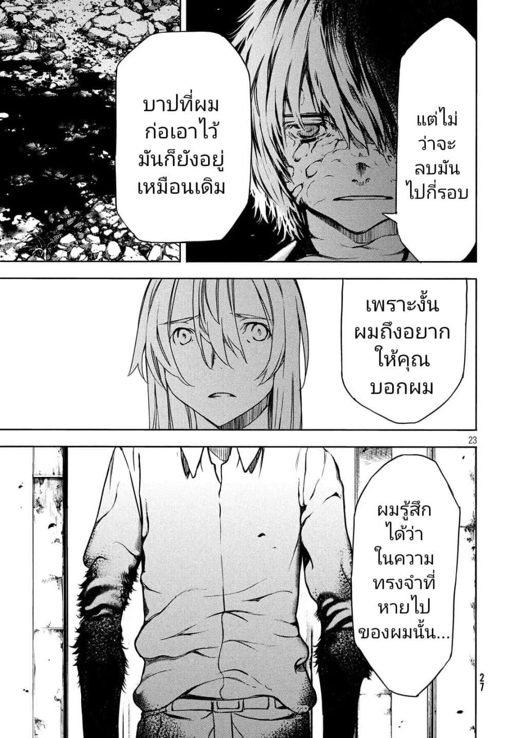 Manga-lc-com อ่านมังงะ อ่านการ์ตูน ออนไลน์ ฟรี Gleipnir ตอนที่ 1 2 3 4 5 6 7 8 9 10 11 12 13 14 ฟรี ไม่มีโฆษณา Manga-lc - อ่าน มังงะ อ่าน การ์ตูน ออนไลน์ อ่านมังงะ ฟรี