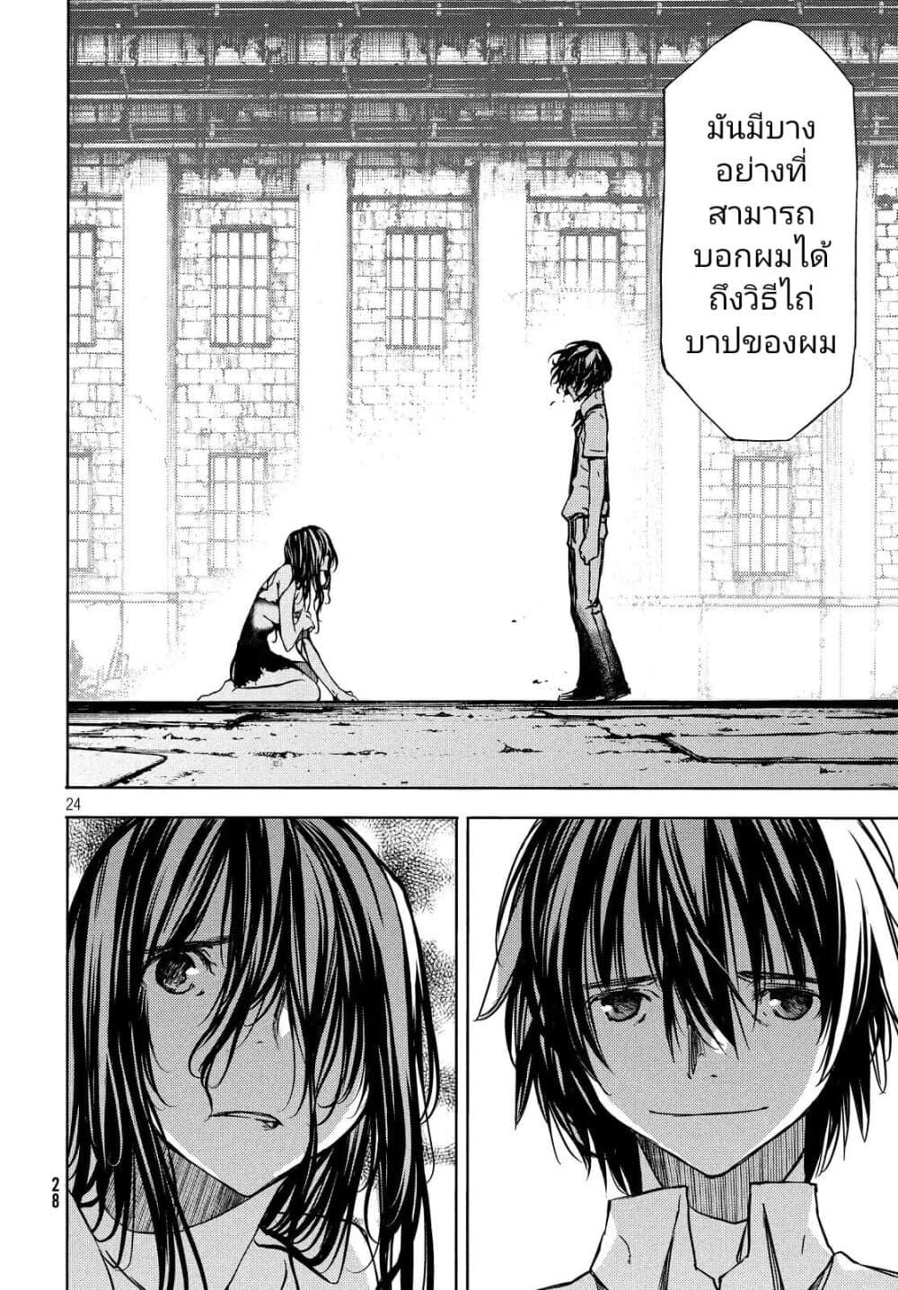 Manga-lc-com อ่านมังงะ อ่านการ์ตูน ออนไลน์ ฟรี Gleipnir ตอนที่ 1 2 3 4 5 6 7 8 9 10 11 12 13 14 ฟรี ไม่มีโฆษณา Manga-lc - อ่าน มังงะ อ่าน การ์ตูน ออนไลน์ อ่านมังงะ ฟรี