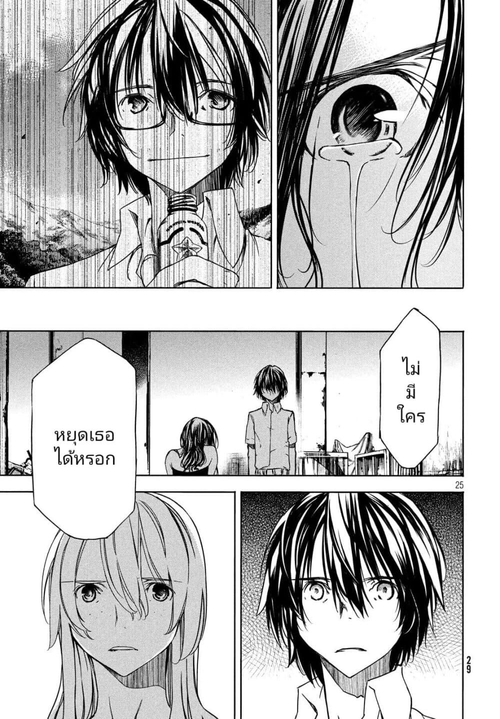 Manga-lc-com อ่านมังงะ อ่านการ์ตูน ออนไลน์ ฟรี Gleipnir ตอนที่ 1 2 3 4 5 6 7 8 9 10 11 12 13 14 ฟรี ไม่มีโฆษณา Manga-lc - อ่าน มังงะ อ่าน การ์ตูน ออนไลน์ อ่านมังงะ ฟรี