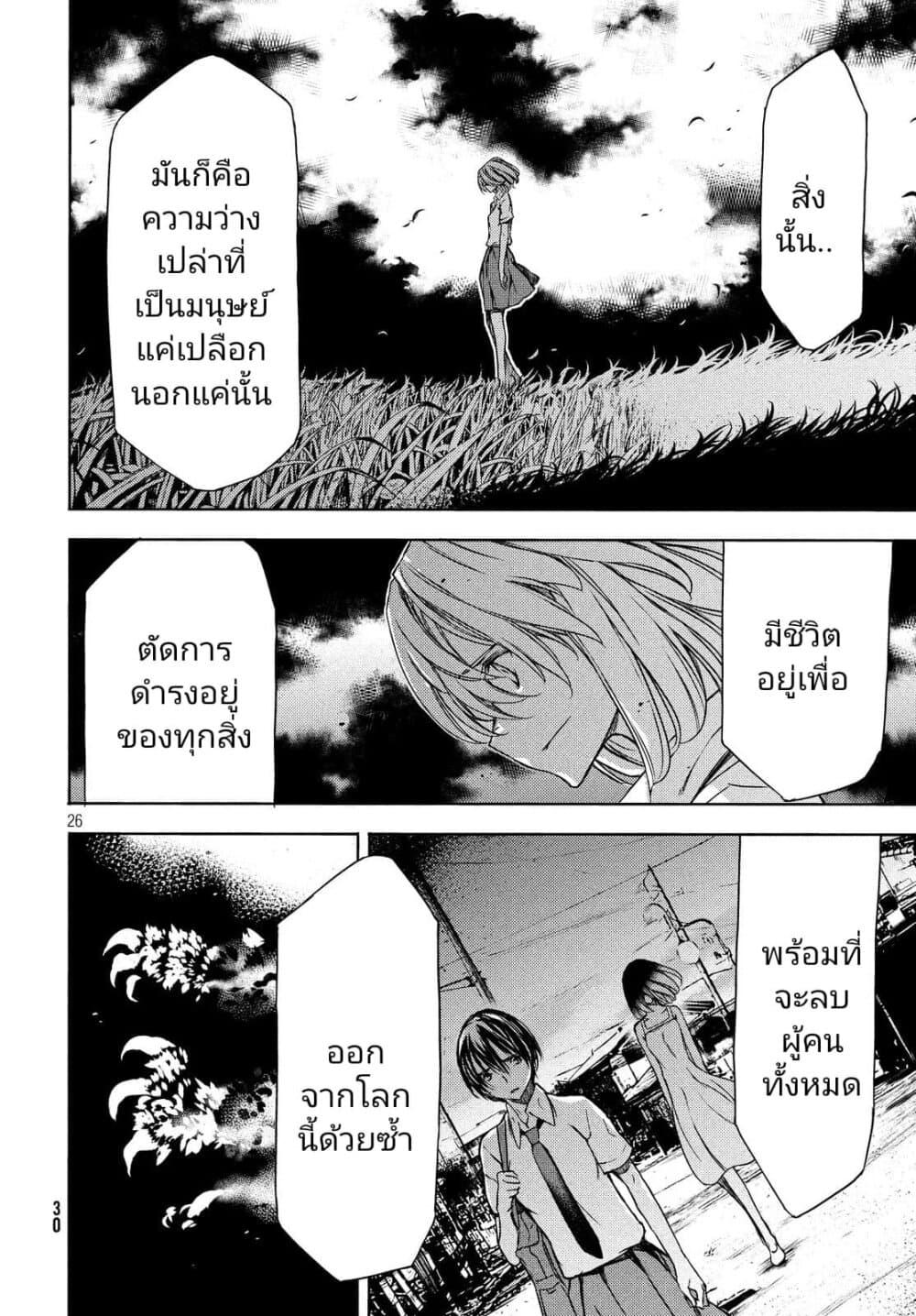 Manga-lc-com อ่านมังงะ อ่านการ์ตูน ออนไลน์ ฟรี Gleipnir ตอนที่ 1 2 3 4 5 6 7 8 9 10 11 12 13 14 ฟรี ไม่มีโฆษณา Manga-lc - อ่าน มังงะ อ่าน การ์ตูน ออนไลน์ อ่านมังงะ ฟรี