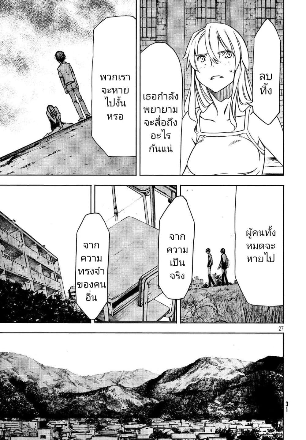 Manga-lc-com อ่านมังงะ อ่านการ์ตูน ออนไลน์ ฟรี Gleipnir ตอนที่ 1 2 3 4 5 6 7 8 9 10 11 12 13 14 ฟรี ไม่มีโฆษณา Manga-lc - อ่าน มังงะ อ่าน การ์ตูน ออนไลน์ อ่านมังงะ ฟรี