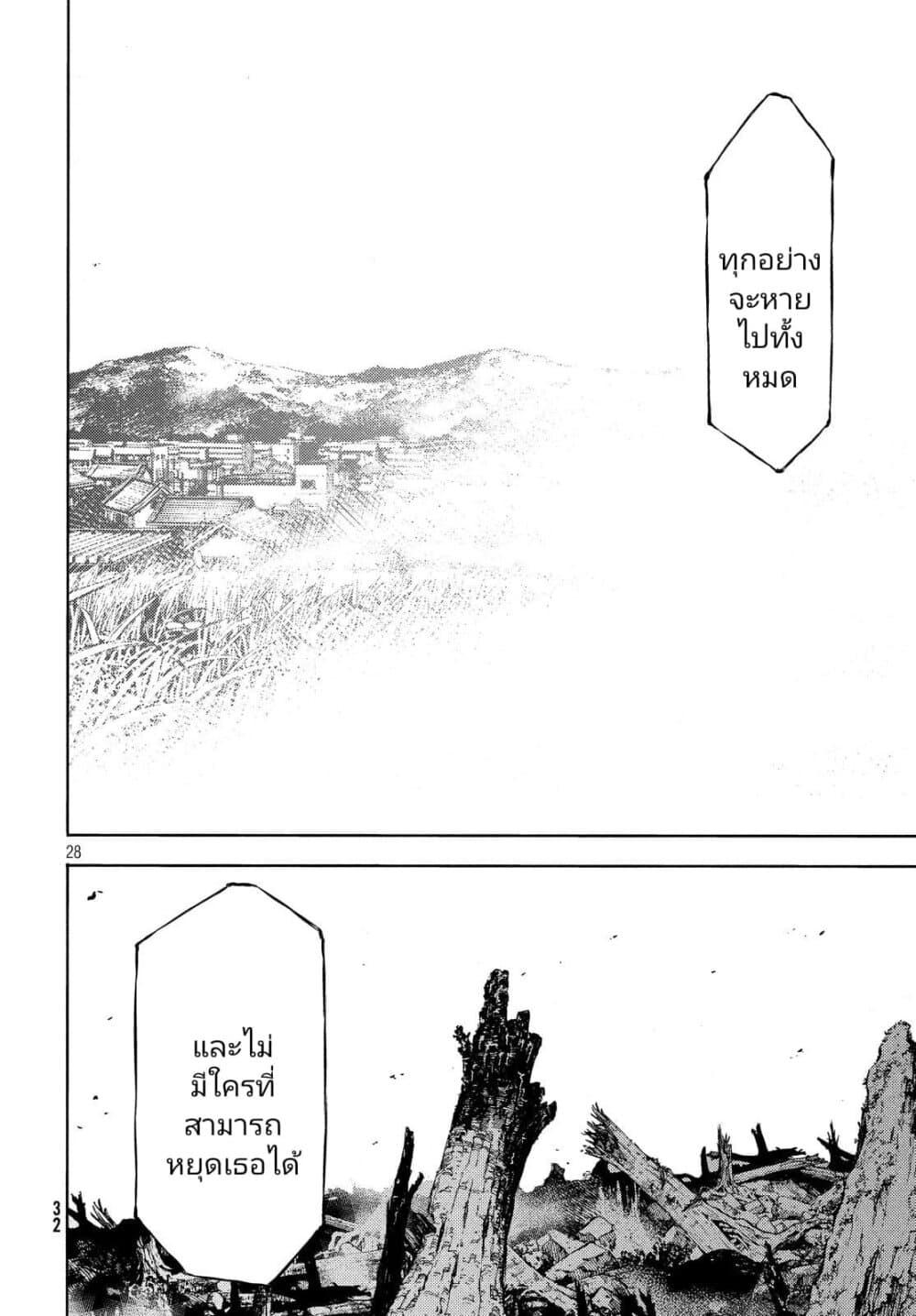 Manga-lc-com อ่านมังงะ อ่านการ์ตูน ออนไลน์ ฟรี Gleipnir ตอนที่ 1 2 3 4 5 6 7 8 9 10 11 12 13 14 ฟรี ไม่มีโฆษณา Manga-lc - อ่าน มังงะ อ่าน การ์ตูน ออนไลน์ อ่านมังงะ ฟรี
