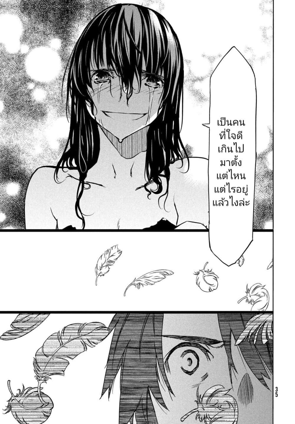 Manga-lc-com อ่านมังงะ อ่านการ์ตูน ออนไลน์ ฟรี Gleipnir ตอนที่ 1 2 3 4 5 6 7 8 9 10 11 12 13 14 ฟรี ไม่มีโฆษณา Manga-lc - อ่าน มังงะ อ่าน การ์ตูน ออนไลน์ อ่านมังงะ ฟรี