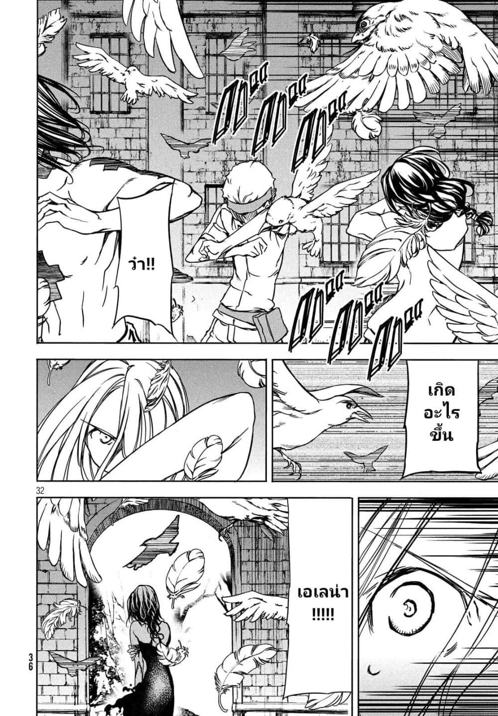 Manga-lc-com อ่านมังงะ อ่านการ์ตูน ออนไลน์ ฟรี Gleipnir ตอนที่ 1 2 3 4 5 6 7 8 9 10 11 12 13 14 ฟรี ไม่มีโฆษณา Manga-lc - อ่าน มังงะ อ่าน การ์ตูน ออนไลน์ อ่านมังงะ ฟรี