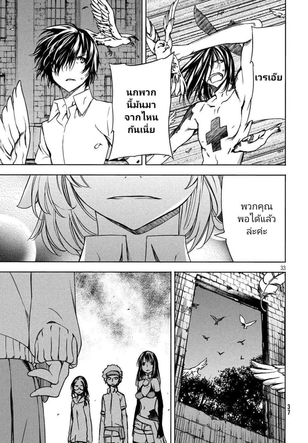 Manga-lc-com อ่านมังงะ อ่านการ์ตูน ออนไลน์ ฟรี Gleipnir ตอนที่ 1 2 3 4 5 6 7 8 9 10 11 12 13 14 ฟรี ไม่มีโฆษณา Manga-lc - อ่าน มังงะ อ่าน การ์ตูน ออนไลน์ อ่านมังงะ ฟรี