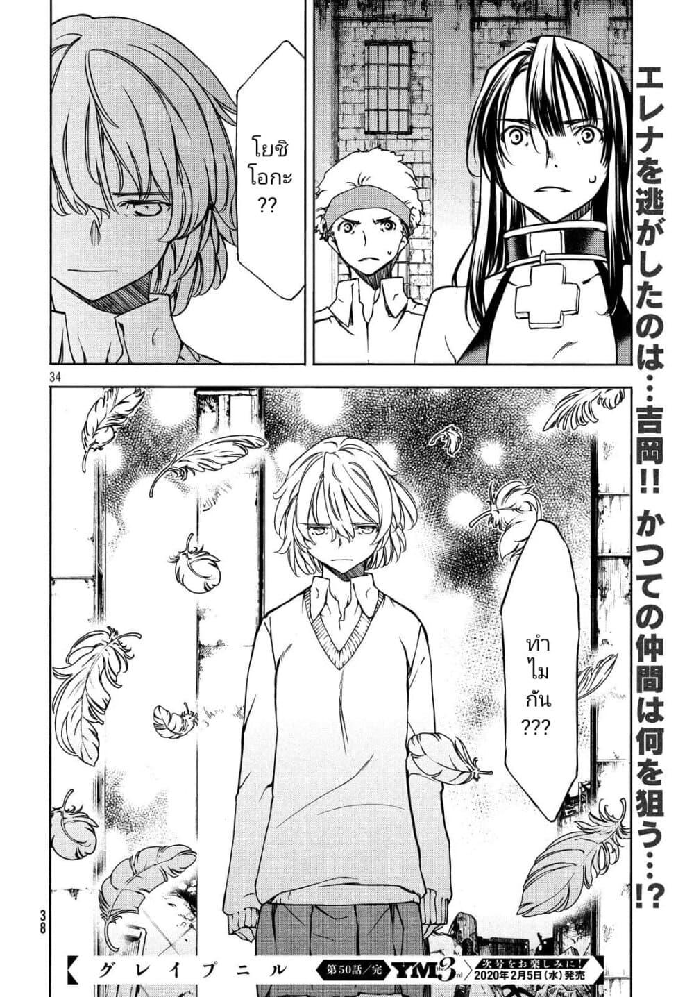 Manga-lc-com อ่านมังงะ อ่านการ์ตูน ออนไลน์ ฟรี Gleipnir ตอนที่ 1 2 3 4 5 6 7 8 9 10 11 12 13 14 ฟรี ไม่มีโฆษณา Manga-lc - อ่าน มังงะ อ่าน การ์ตูน ออนไลน์ อ่านมังงะ ฟรี
