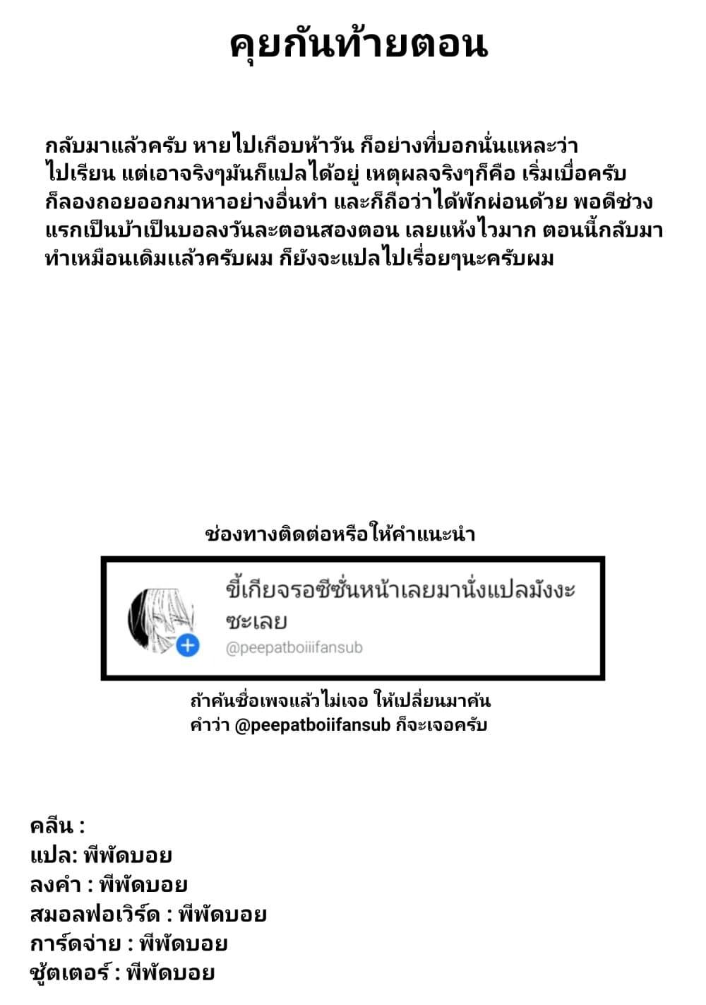 Manga-lc-com อ่านมังงะ อ่านการ์ตูน ออนไลน์ ฟรี Gleipnir ตอนที่ 1 2 3 4 5 6 7 8 9 10 11 12 13 14 ฟรี ไม่มีโฆษณา Manga-lc - อ่าน มังงะ อ่าน การ์ตูน ออนไลน์ อ่านมังงะ ฟรี