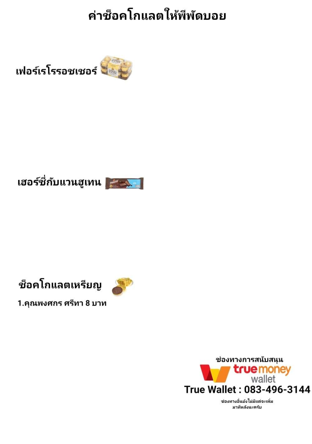 Manga-lc-com อ่านมังงะ อ่านการ์ตูน ออนไลน์ ฟรี Gleipnir ตอนที่ 1 2 3 4 5 6 7 8 9 10 11 12 13 14 ฟรี ไม่มีโฆษณา Manga-lc - อ่าน มังงะ อ่าน การ์ตูน ออนไลน์ อ่านมังงะ ฟรี