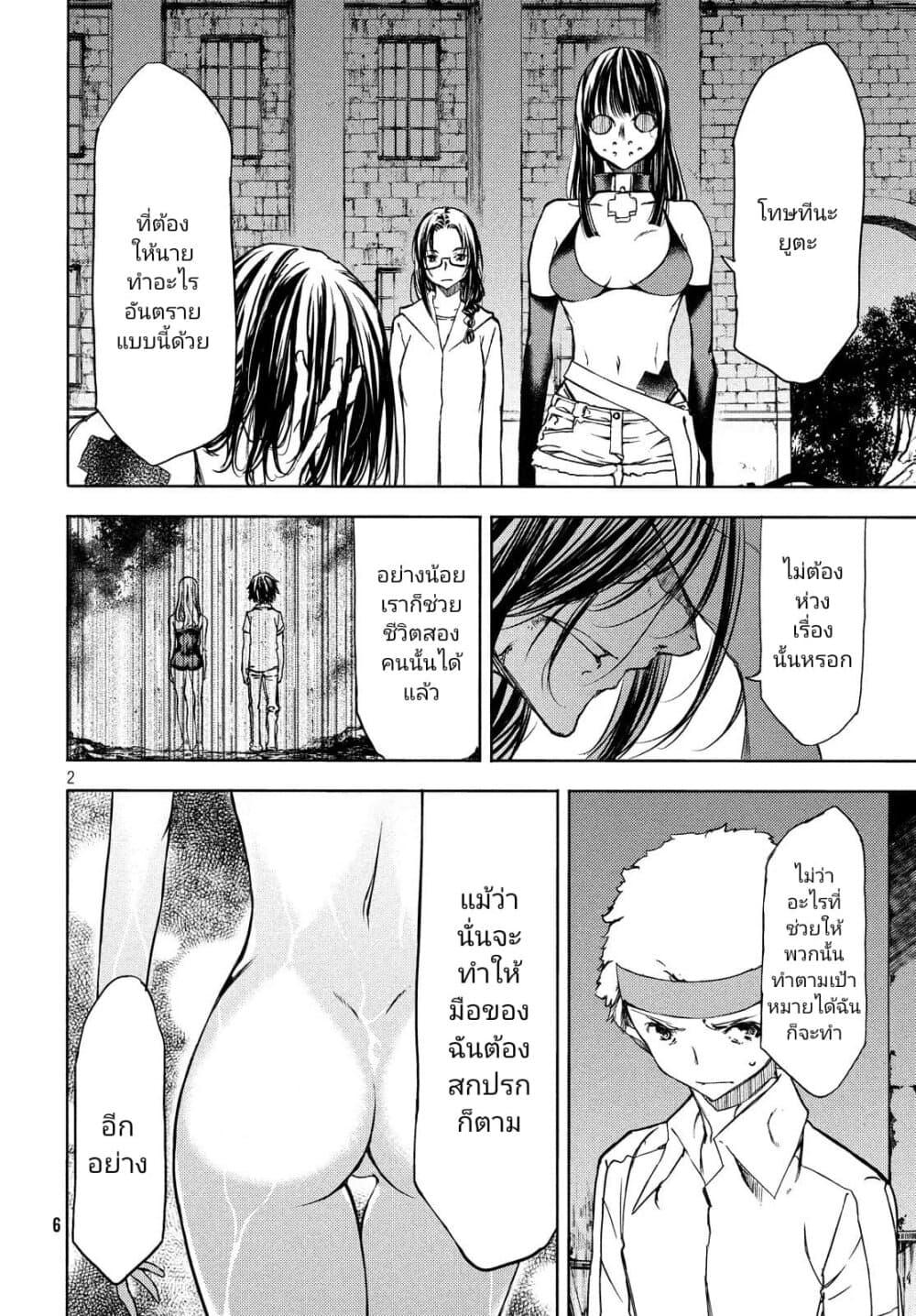 Manga-lc-com อ่านมังงะ อ่านการ์ตูน ออนไลน์ ฟรี Gleipnir ตอนที่ 1 2 3 4 5 6 7 8 9 10 11 12 13 14 ฟรี ไม่มีโฆษณา Manga-lc - อ่าน มังงะ อ่าน การ์ตูน ออนไลน์ อ่านมังงะ ฟรี