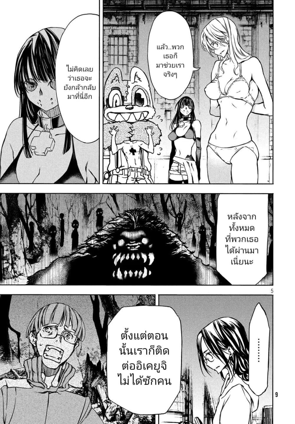 Manga-lc-com อ่านมังงะ อ่านการ์ตูน ออนไลน์ ฟรี Gleipnir ตอนที่ 1 2 3 4 5 6 7 8 9 10 11 12 13 14 ฟรี ไม่มีโฆษณา Manga-lc - อ่าน มังงะ อ่าน การ์ตูน ออนไลน์ อ่านมังงะ ฟรี