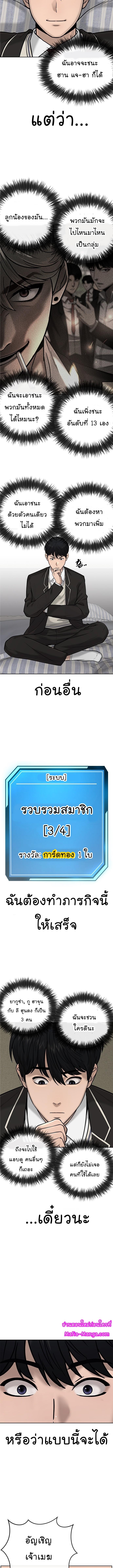 Manga-lc-com อ่านมังงะ อ่านการ์ตูน ออนไลน์ ฟรี Quest Supremacy ตอนที่ 1 2 3 4 5 6 7 8 9 10 11 12 13 14 ฟรี ไม่มีโฆษณา Manga-lc - อ่าน มังงะ อ่าน การ์ตูน ออนไลน์ อ่านมังงะ ฟรี