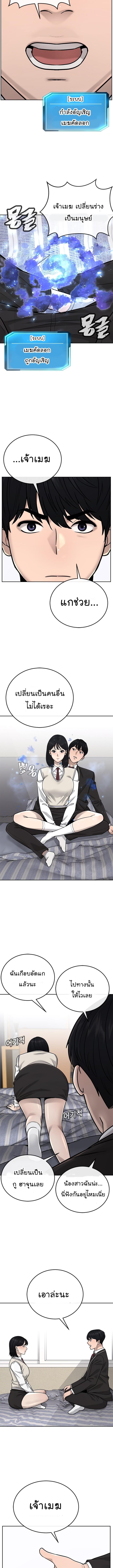 Manga-lc-com อ่านมังงะ อ่านการ์ตูน ออนไลน์ ฟรี Quest Supremacy ตอนที่ 1 2 3 4 5 6 7 8 9 10 11 12 13 14 ฟรี ไม่มีโฆษณา Manga-lc - อ่าน มังงะ อ่าน การ์ตูน ออนไลน์ อ่านมังงะ ฟรี