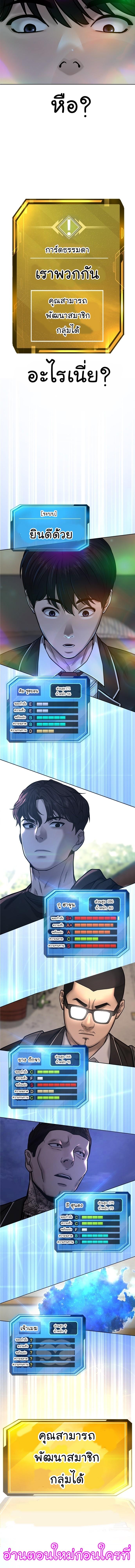 Manga-lc-com อ่านมังงะ อ่านการ์ตูน ออนไลน์ ฟรี Quest Supremacy ตอนที่ 1 2 3 4 5 6 7 8 9 10 11 12 13 14 ฟรี ไม่มีโฆษณา Manga-lc - อ่าน มังงะ อ่าน การ์ตูน ออนไลน์ อ่านมังงะ ฟรี