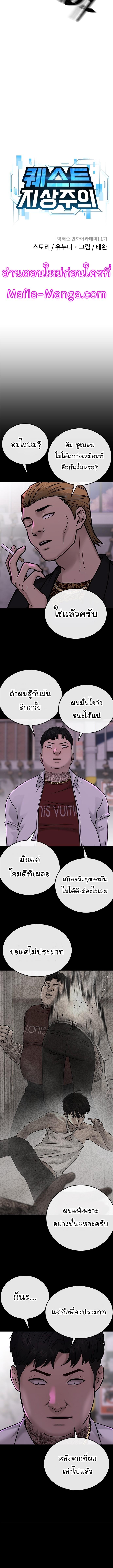 Manga-lc-com อ่านมังงะ อ่านการ์ตูน ออนไลน์ ฟรี Quest Supremacy ตอนที่ 1 2 3 4 5 6 7 8 9 10 11 12 13 14 ฟรี ไม่มีโฆษณา Manga-lc - อ่าน มังงะ อ่าน การ์ตูน ออนไลน์ อ่านมังงะ ฟรี