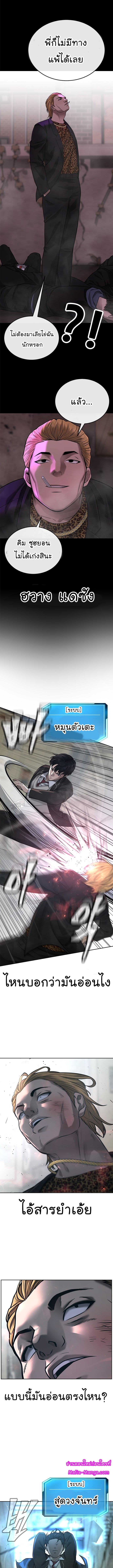 Manga-lc-com อ่านมังงะ อ่านการ์ตูน ออนไลน์ ฟรี Quest Supremacy ตอนที่ 1 2 3 4 5 6 7 8 9 10 11 12 13 14 ฟรี ไม่มีโฆษณา Manga-lc - อ่าน มังงะ อ่าน การ์ตูน ออนไลน์ อ่านมังงะ ฟรี