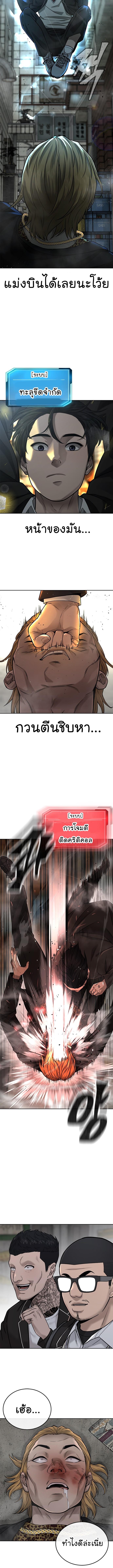 Manga-lc-com อ่านมังงะ อ่านการ์ตูน ออนไลน์ ฟรี Quest Supremacy ตอนที่ 1 2 3 4 5 6 7 8 9 10 11 12 13 14 ฟรี ไม่มีโฆษณา Manga-lc - อ่าน มังงะ อ่าน การ์ตูน ออนไลน์ อ่านมังงะ ฟรี