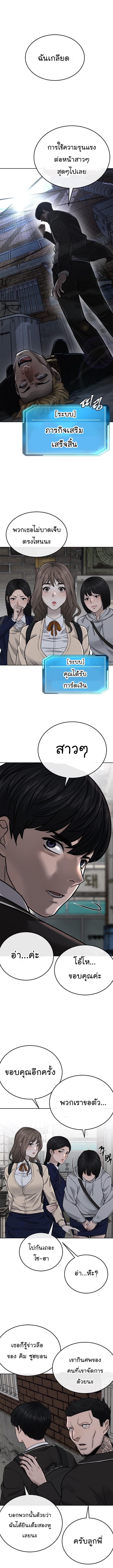 Manga-lc-com อ่านมังงะ อ่านการ์ตูน ออนไลน์ ฟรี Quest Supremacy ตอนที่ 1 2 3 4 5 6 7 8 9 10 11 12 13 14 ฟรี ไม่มีโฆษณา Manga-lc - อ่าน มังงะ อ่าน การ์ตูน ออนไลน์ อ่านมังงะ ฟรี