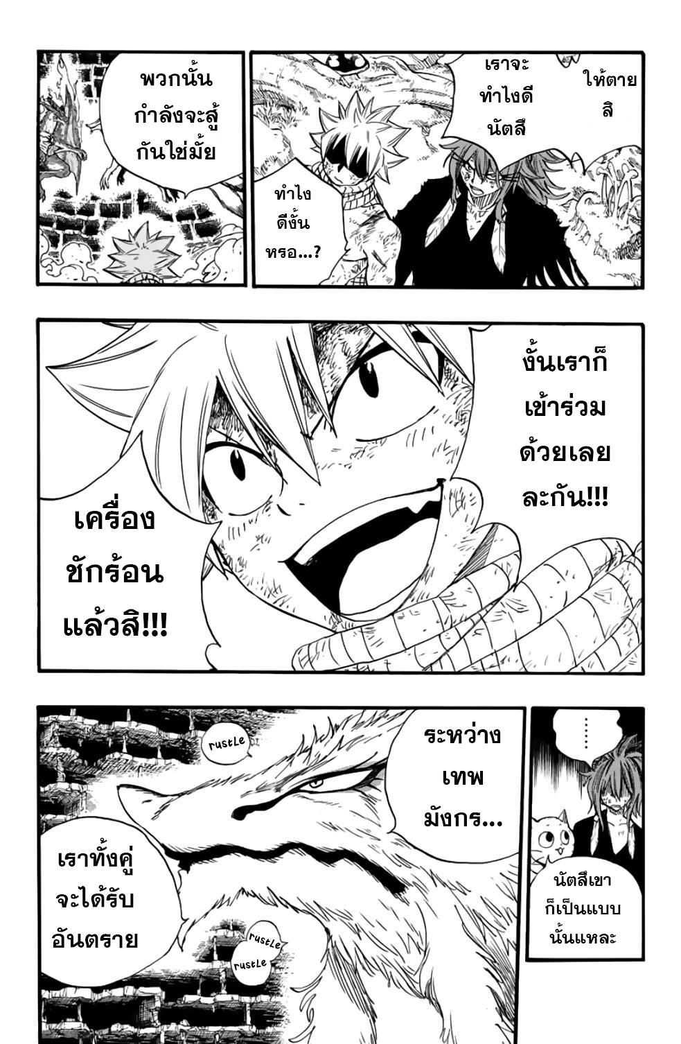 Manga-lc-com อ่านมังงะ อ่านการ์ตูน ออนไลน์ ฟรี Fairy Tail 100 Years Quest ตอนที่ 1 2 3 4 5 6 7 8 9 10 11 12 13 14 ฟรี ไม่มีโฆษณา Manga-lc - อ่าน มังงะ อ่าน การ์ตูน ออนไลน์ อ่านมังงะ ฟรี