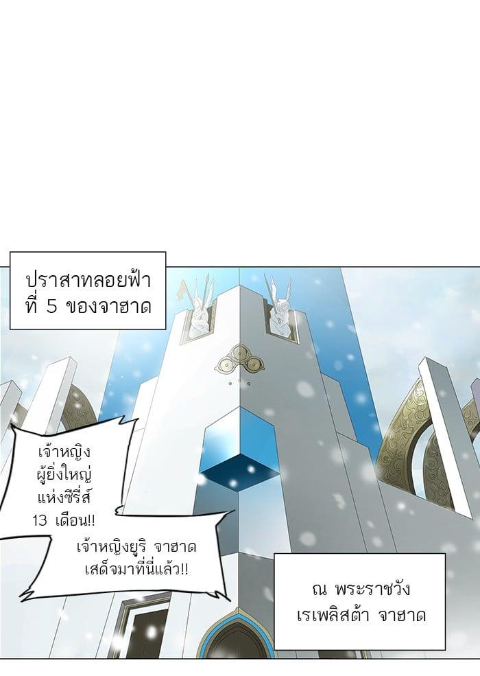 Manga-lc-com อ่านมังงะ อ่านการ์ตูน ออนไลน์ ฟรี Tower of God หอคอยเทพเจ้า ตอนที่ 1 2 3 4 5 6 7 8 9 10 11 12 13 14 ฟรี ไม่มีโฆษณา Manga-lc - อ่าน มังงะ อ่าน การ์ตูน ออนไลน์ อ่านมังงะ ฟรี