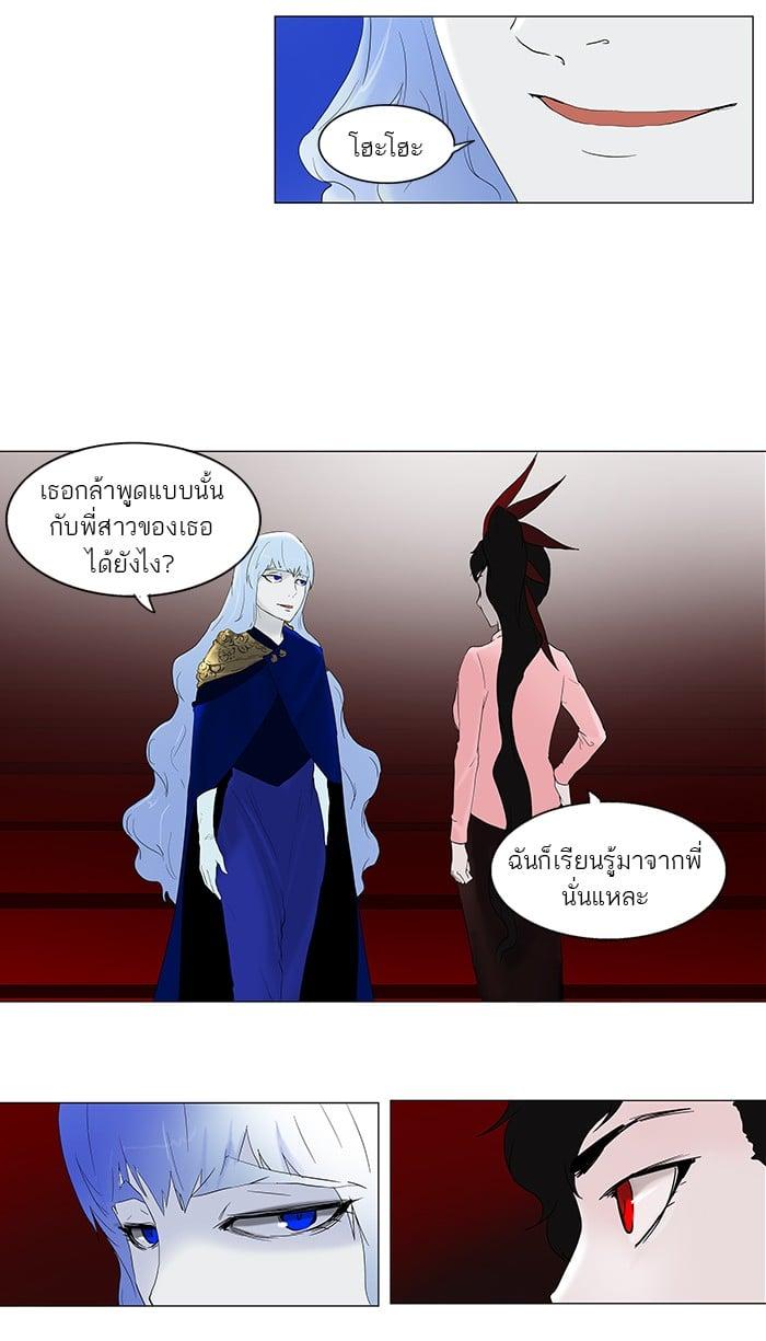 Manga-lc-com อ่านมังงะ อ่านการ์ตูน ออนไลน์ ฟรี Tower of God หอคอยเทพเจ้า ตอนที่ 1 2 3 4 5 6 7 8 9 10 11 12 13 14 ฟรี ไม่มีโฆษณา Manga-lc - อ่าน มังงะ อ่าน การ์ตูน ออนไลน์ อ่านมังงะ ฟรี