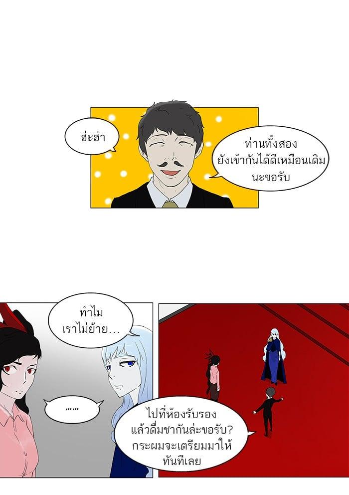 Manga-lc-com อ่านมังงะ อ่านการ์ตูน ออนไลน์ ฟรี Tower of God หอคอยเทพเจ้า ตอนที่ 1 2 3 4 5 6 7 8 9 10 11 12 13 14 ฟรี ไม่มีโฆษณา Manga-lc - อ่าน มังงะ อ่าน การ์ตูน ออนไลน์ อ่านมังงะ ฟรี