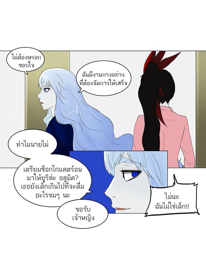 Manga-lc-com อ่านมังงะ อ่านการ์ตูน ออนไลน์ ฟรี Tower of God หอคอยเทพเจ้า ตอนที่ 1 2 3 4 5 6 7 8 9 10 11 12 13 14 ฟรี ไม่มีโฆษณา Manga-lc - อ่าน มังงะ อ่าน การ์ตูน ออนไลน์ อ่านมังงะ ฟรี