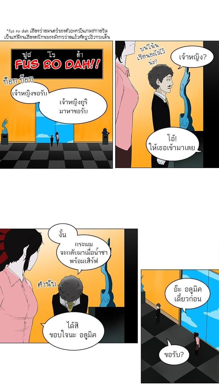 Manga-lc-com อ่านมังงะ อ่านการ์ตูน ออนไลน์ ฟรี Tower of God หอคอยเทพเจ้า ตอนที่ 1 2 3 4 5 6 7 8 9 10 11 12 13 14 ฟรี ไม่มีโฆษณา Manga-lc - อ่าน มังงะ อ่าน การ์ตูน ออนไลน์ อ่านมังงะ ฟรี