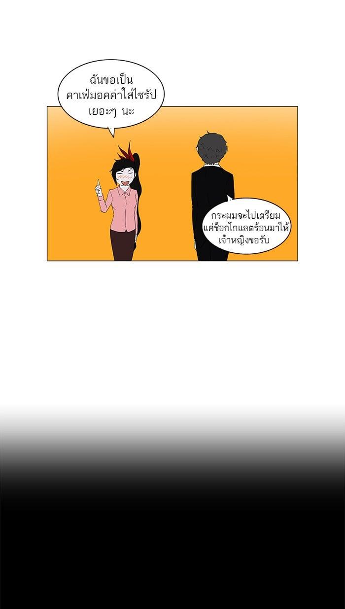 Manga-lc-com อ่านมังงะ อ่านการ์ตูน ออนไลน์ ฟรี Tower of God หอคอยเทพเจ้า ตอนที่ 1 2 3 4 5 6 7 8 9 10 11 12 13 14 ฟรี ไม่มีโฆษณา Manga-lc - อ่าน มังงะ อ่าน การ์ตูน ออนไลน์ อ่านมังงะ ฟรี