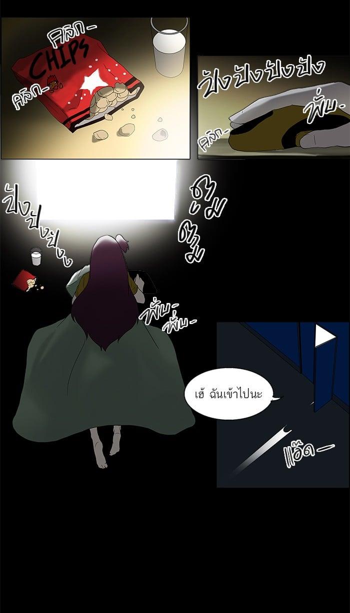 Manga-lc-com อ่านมังงะ อ่านการ์ตูน ออนไลน์ ฟรี Tower of God หอคอยเทพเจ้า ตอนที่ 1 2 3 4 5 6 7 8 9 10 11 12 13 14 ฟรี ไม่มีโฆษณา Manga-lc - อ่าน มังงะ อ่าน การ์ตูน ออนไลน์ อ่านมังงะ ฟรี