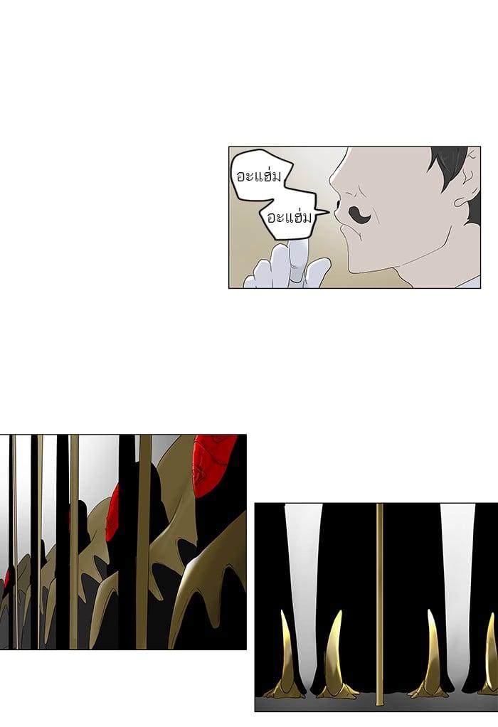 Manga-lc-com อ่านมังงะ อ่านการ์ตูน ออนไลน์ ฟรี Tower of God หอคอยเทพเจ้า ตอนที่ 1 2 3 4 5 6 7 8 9 10 11 12 13 14 ฟรี ไม่มีโฆษณา Manga-lc - อ่าน มังงะ อ่าน การ์ตูน ออนไลน์ อ่านมังงะ ฟรี