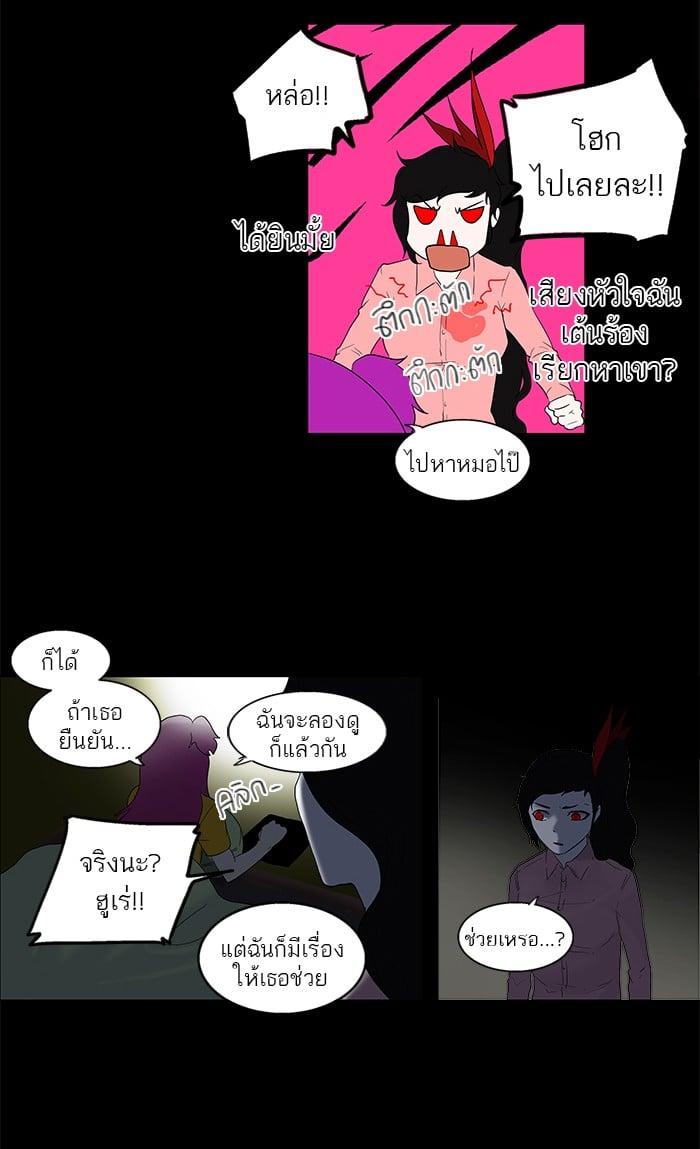 Manga-lc-com อ่านมังงะ อ่านการ์ตูน ออนไลน์ ฟรี Tower of God หอคอยเทพเจ้า ตอนที่ 1 2 3 4 5 6 7 8 9 10 11 12 13 14 ฟรี ไม่มีโฆษณา Manga-lc - อ่าน มังงะ อ่าน การ์ตูน ออนไลน์ อ่านมังงะ ฟรี