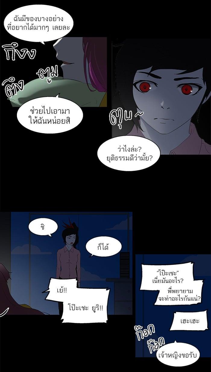 Manga-lc-com อ่านมังงะ อ่านการ์ตูน ออนไลน์ ฟรี Tower of God หอคอยเทพเจ้า ตอนที่ 1 2 3 4 5 6 7 8 9 10 11 12 13 14 ฟรี ไม่มีโฆษณา Manga-lc - อ่าน มังงะ อ่าน การ์ตูน ออนไลน์ อ่านมังงะ ฟรี