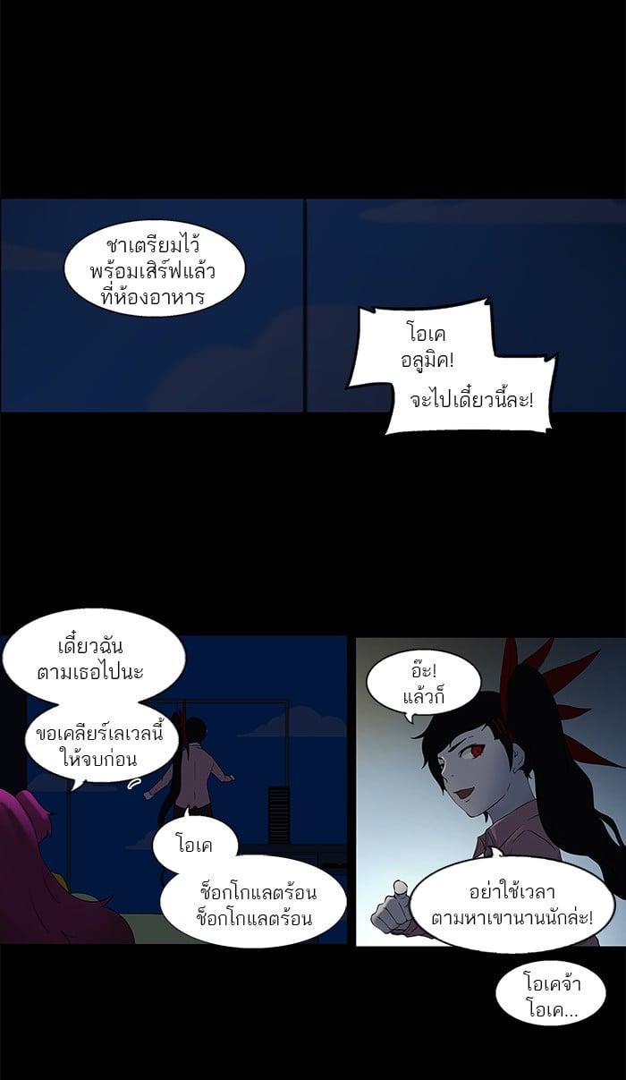 Manga-lc-com อ่านมังงะ อ่านการ์ตูน ออนไลน์ ฟรี Tower of God หอคอยเทพเจ้า ตอนที่ 1 2 3 4 5 6 7 8 9 10 11 12 13 14 ฟรี ไม่มีโฆษณา Manga-lc - อ่าน มังงะ อ่าน การ์ตูน ออนไลน์ อ่านมังงะ ฟรี