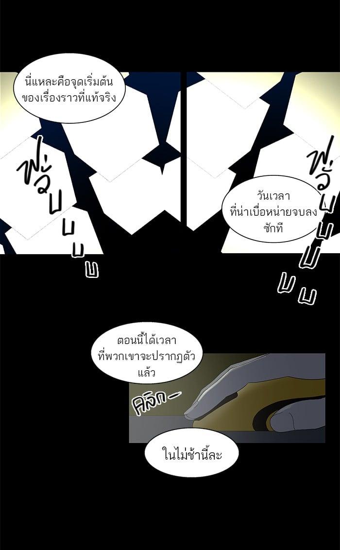Manga-lc-com อ่านมังงะ อ่านการ์ตูน ออนไลน์ ฟรี Tower of God หอคอยเทพเจ้า ตอนที่ 1 2 3 4 5 6 7 8 9 10 11 12 13 14 ฟรี ไม่มีโฆษณา Manga-lc - อ่าน มังงะ อ่าน การ์ตูน ออนไลน์ อ่านมังงะ ฟรี