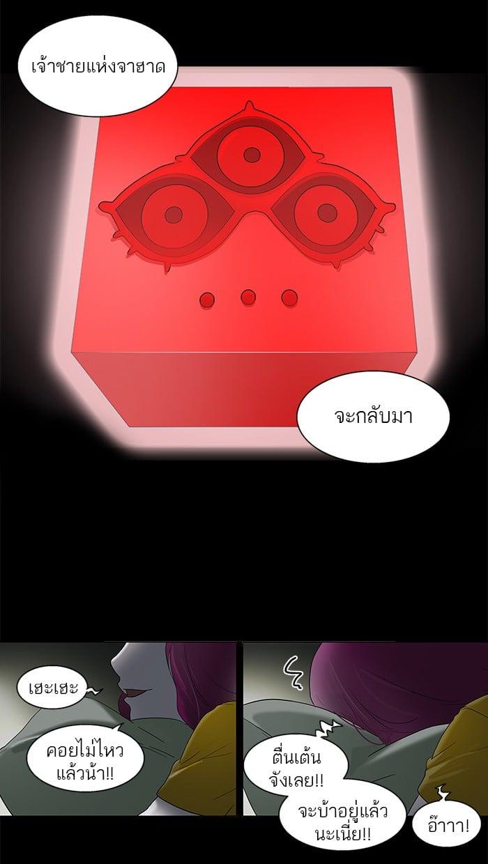 Manga-lc-com อ่านมังงะ อ่านการ์ตูน ออนไลน์ ฟรี Tower of God หอคอยเทพเจ้า ตอนที่ 1 2 3 4 5 6 7 8 9 10 11 12 13 14 ฟรี ไม่มีโฆษณา Manga-lc - อ่าน มังงะ อ่าน การ์ตูน ออนไลน์ อ่านมังงะ ฟรี