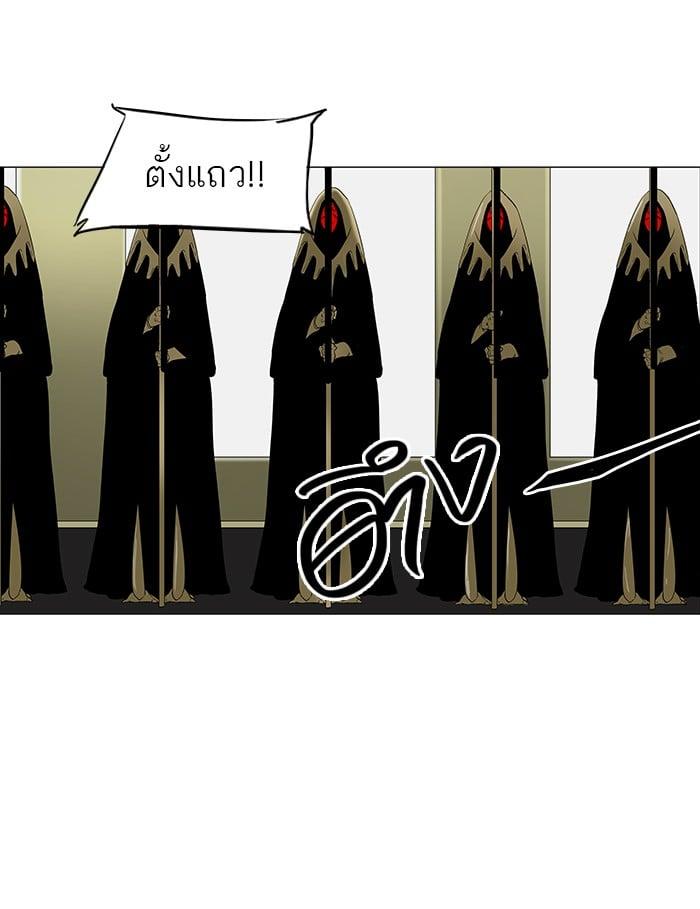 Manga-lc-com อ่านมังงะ อ่านการ์ตูน ออนไลน์ ฟรี Tower of God หอคอยเทพเจ้า ตอนที่ 1 2 3 4 5 6 7 8 9 10 11 12 13 14 ฟรี ไม่มีโฆษณา Manga-lc - อ่าน มังงะ อ่าน การ์ตูน ออนไลน์ อ่านมังงะ ฟรี