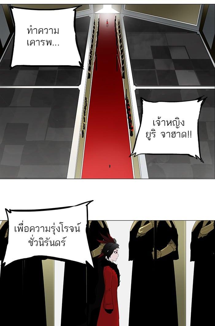 Manga-lc-com อ่านมังงะ อ่านการ์ตูน ออนไลน์ ฟรี Tower of God หอคอยเทพเจ้า ตอนที่ 1 2 3 4 5 6 7 8 9 10 11 12 13 14 ฟรี ไม่มีโฆษณา Manga-lc - อ่าน มังงะ อ่าน การ์ตูน ออนไลน์ อ่านมังงะ ฟรี