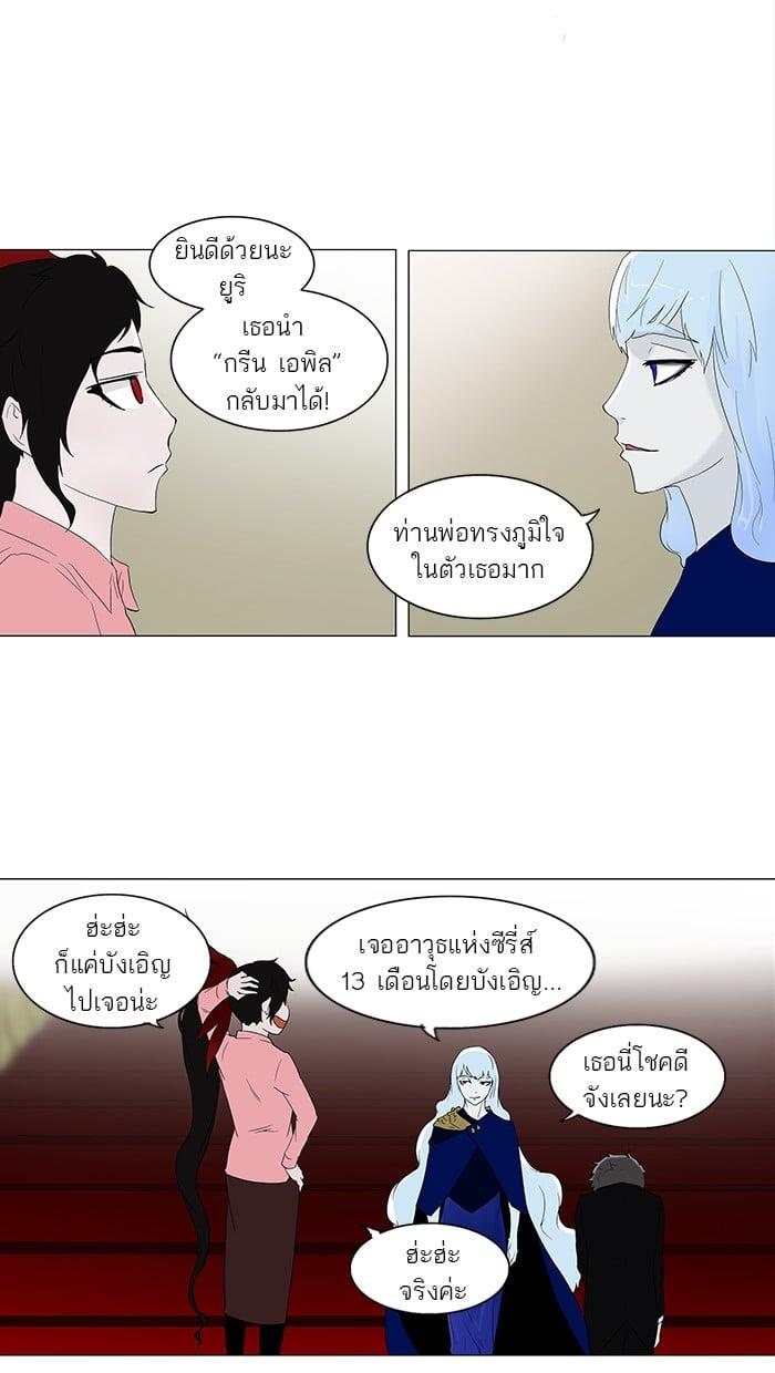 Manga-lc-com อ่านมังงะ อ่านการ์ตูน ออนไลน์ ฟรี Tower of God หอคอยเทพเจ้า ตอนที่ 1 2 3 4 5 6 7 8 9 10 11 12 13 14 ฟรี ไม่มีโฆษณา Manga-lc - อ่าน มังงะ อ่าน การ์ตูน ออนไลน์ อ่านมังงะ ฟรี