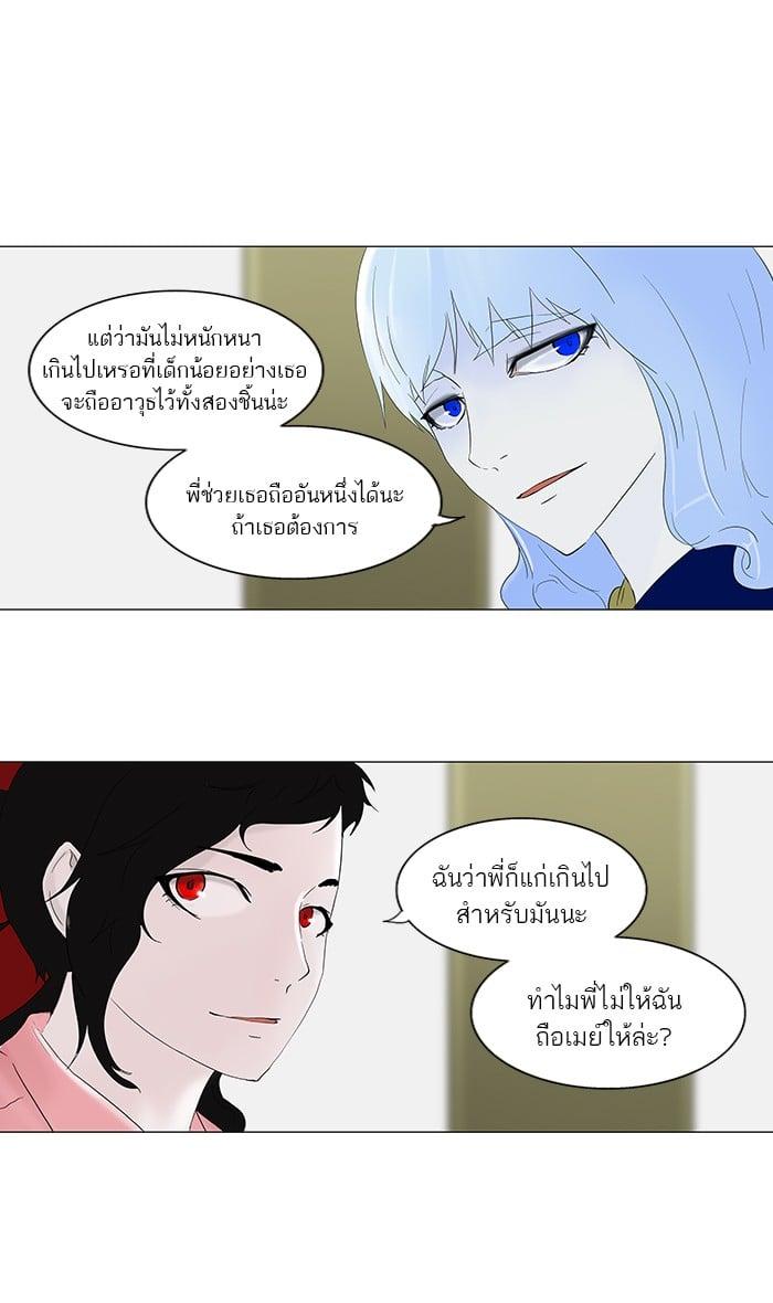Manga-lc-com อ่านมังงะ อ่านการ์ตูน ออนไลน์ ฟรี Tower of God หอคอยเทพเจ้า ตอนที่ 1 2 3 4 5 6 7 8 9 10 11 12 13 14 ฟรี ไม่มีโฆษณา Manga-lc - อ่าน มังงะ อ่าน การ์ตูน ออนไลน์ อ่านมังงะ ฟรี
