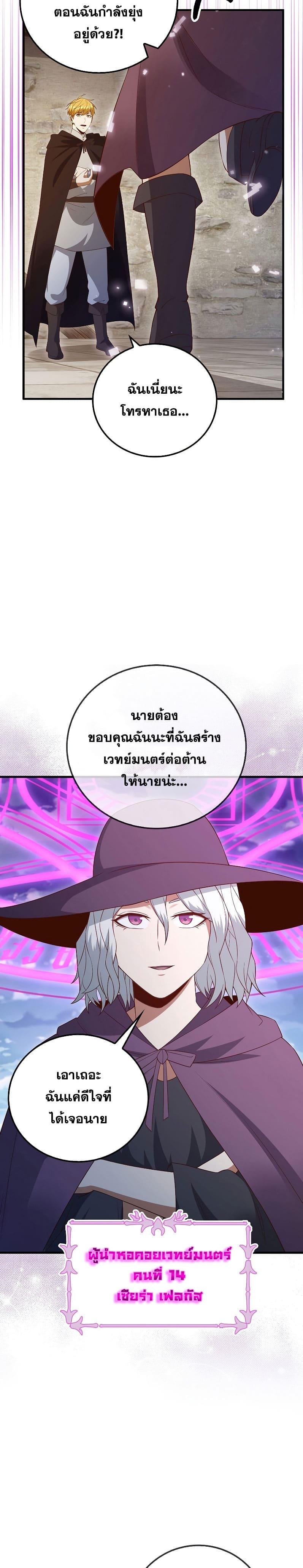 Manga-lc-com อ่านมังงะ อ่านการ์ตูน ออนไลน์ ฟรี Lord’s Gold Coins ตอนที่ 1 2 3 4 5 6 7 8 9 10 11 12 13 14 ฟรี ไม่มีโฆษณา Manga-lc - อ่าน มังงะ อ่าน การ์ตูน ออนไลน์ อ่านมังงะ ฟรี