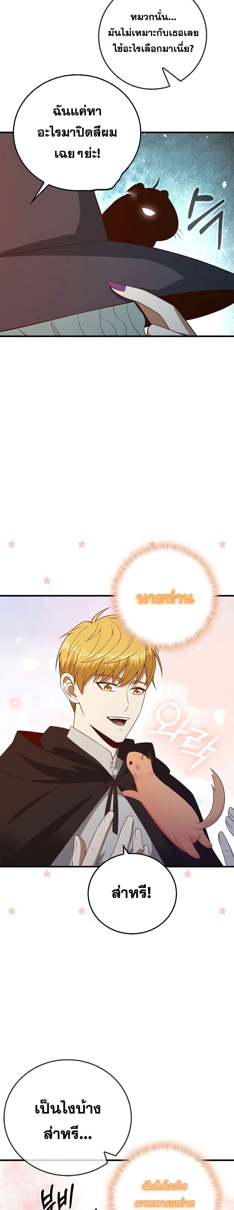 Manga-lc-com อ่านมังงะ อ่านการ์ตูน ออนไลน์ ฟรี Lord’s Gold Coins ตอนที่ 1 2 3 4 5 6 7 8 9 10 11 12 13 14 ฟรี ไม่มีโฆษณา Manga-lc - อ่าน มังงะ อ่าน การ์ตูน ออนไลน์ อ่านมังงะ ฟรี
