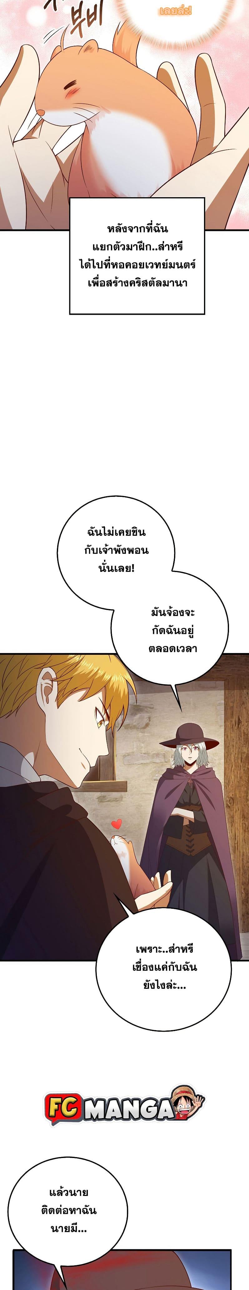 Manga-lc-com อ่านมังงะ อ่านการ์ตูน ออนไลน์ ฟรี Lord’s Gold Coins ตอนที่ 1 2 3 4 5 6 7 8 9 10 11 12 13 14 ฟรี ไม่มีโฆษณา Manga-lc - อ่าน มังงะ อ่าน การ์ตูน ออนไลน์ อ่านมังงะ ฟรี