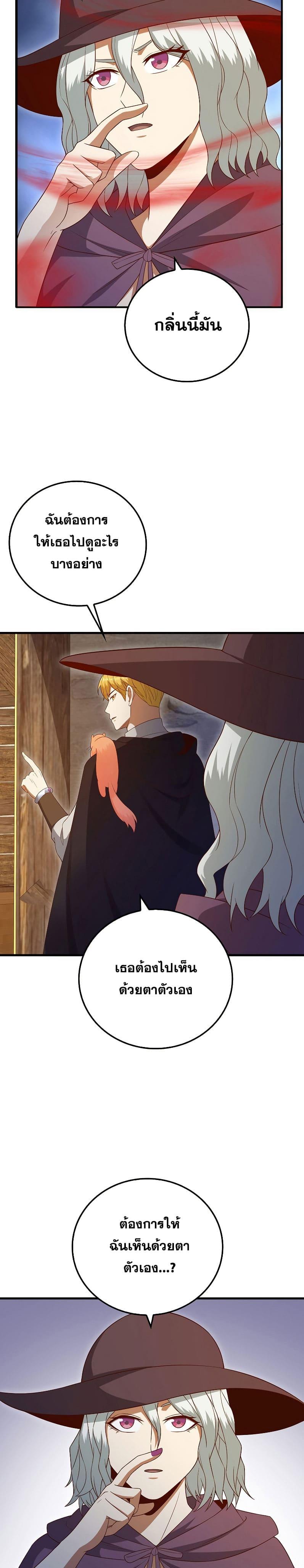Manga-lc-com อ่านมังงะ อ่านการ์ตูน ออนไลน์ ฟรี Lord’s Gold Coins ตอนที่ 1 2 3 4 5 6 7 8 9 10 11 12 13 14 ฟรี ไม่มีโฆษณา Manga-lc - อ่าน มังงะ อ่าน การ์ตูน ออนไลน์ อ่านมังงะ ฟรี