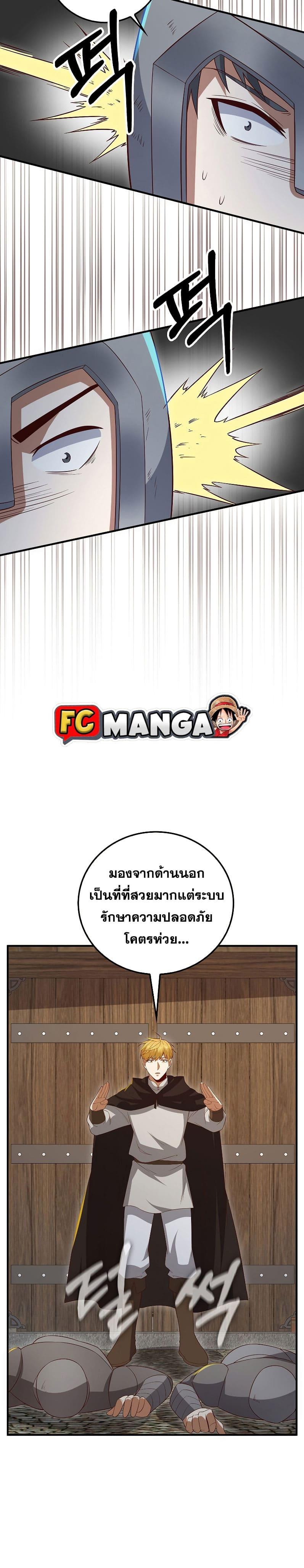 Manga-lc-com อ่านมังงะ อ่านการ์ตูน ออนไลน์ ฟรี Lord’s Gold Coins ตอนที่ 1 2 3 4 5 6 7 8 9 10 11 12 13 14 ฟรี ไม่มีโฆษณา Manga-lc - อ่าน มังงะ อ่าน การ์ตูน ออนไลน์ อ่านมังงะ ฟรี