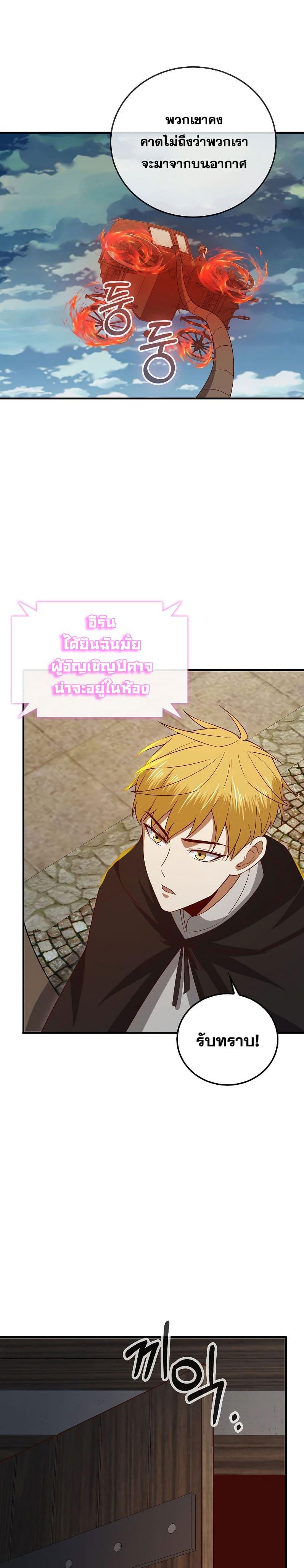 Manga-lc-com อ่านมังงะ อ่านการ์ตูน ออนไลน์ ฟรี Lord’s Gold Coins ตอนที่ 1 2 3 4 5 6 7 8 9 10 11 12 13 14 ฟรี ไม่มีโฆษณา Manga-lc - อ่าน มังงะ อ่าน การ์ตูน ออนไลน์ อ่านมังงะ ฟรี