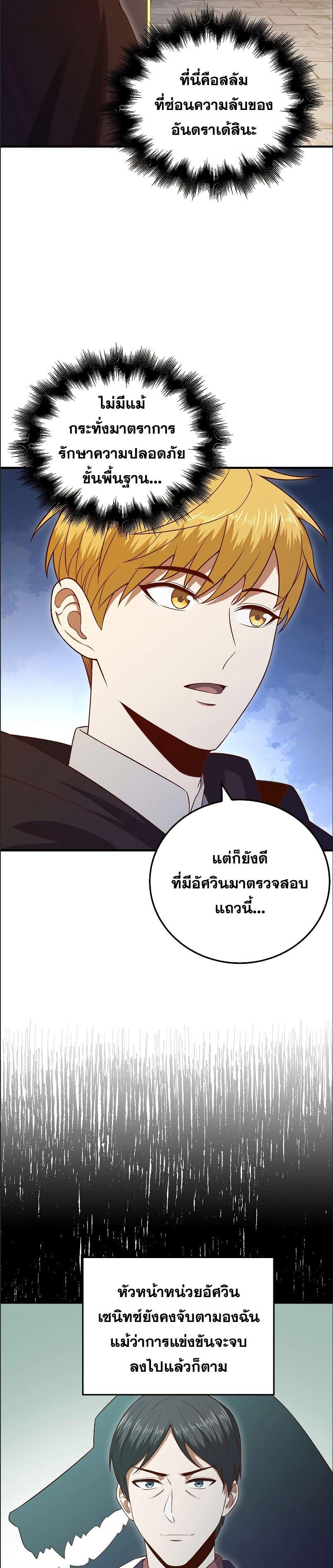 Manga-lc-com อ่านมังงะ อ่านการ์ตูน ออนไลน์ ฟรี Lord’s Gold Coins ตอนที่ 1 2 3 4 5 6 7 8 9 10 11 12 13 14 ฟรี ไม่มีโฆษณา Manga-lc - อ่าน มังงะ อ่าน การ์ตูน ออนไลน์ อ่านมังงะ ฟรี