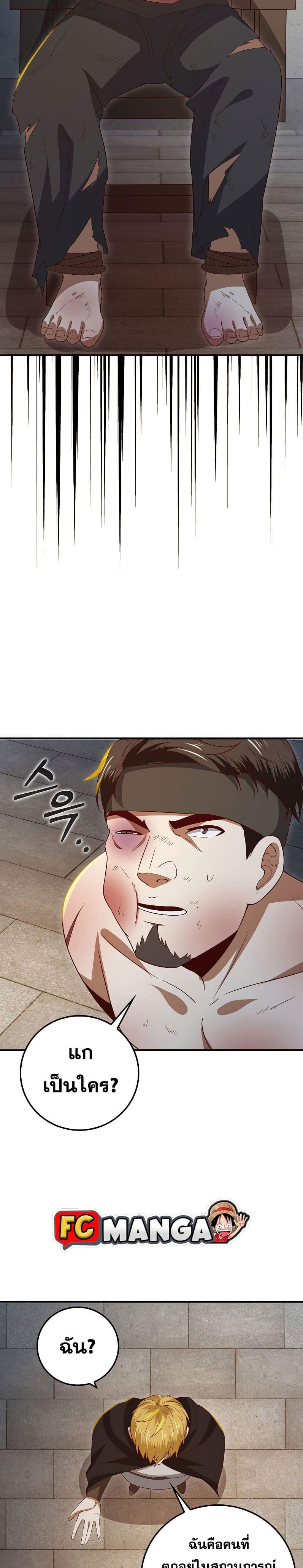 Manga-lc-com อ่านมังงะ อ่านการ์ตูน ออนไลน์ ฟรี Lord’s Gold Coins ตอนที่ 1 2 3 4 5 6 7 8 9 10 11 12 13 14 ฟรี ไม่มีโฆษณา Manga-lc - อ่าน มังงะ อ่าน การ์ตูน ออนไลน์ อ่านมังงะ ฟรี
